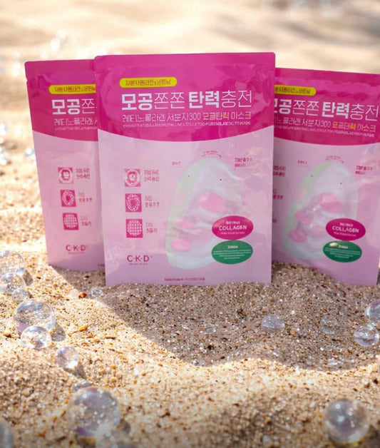 CKD Retinol collagen Small Molecule 300 Pore and Elasticity Mask