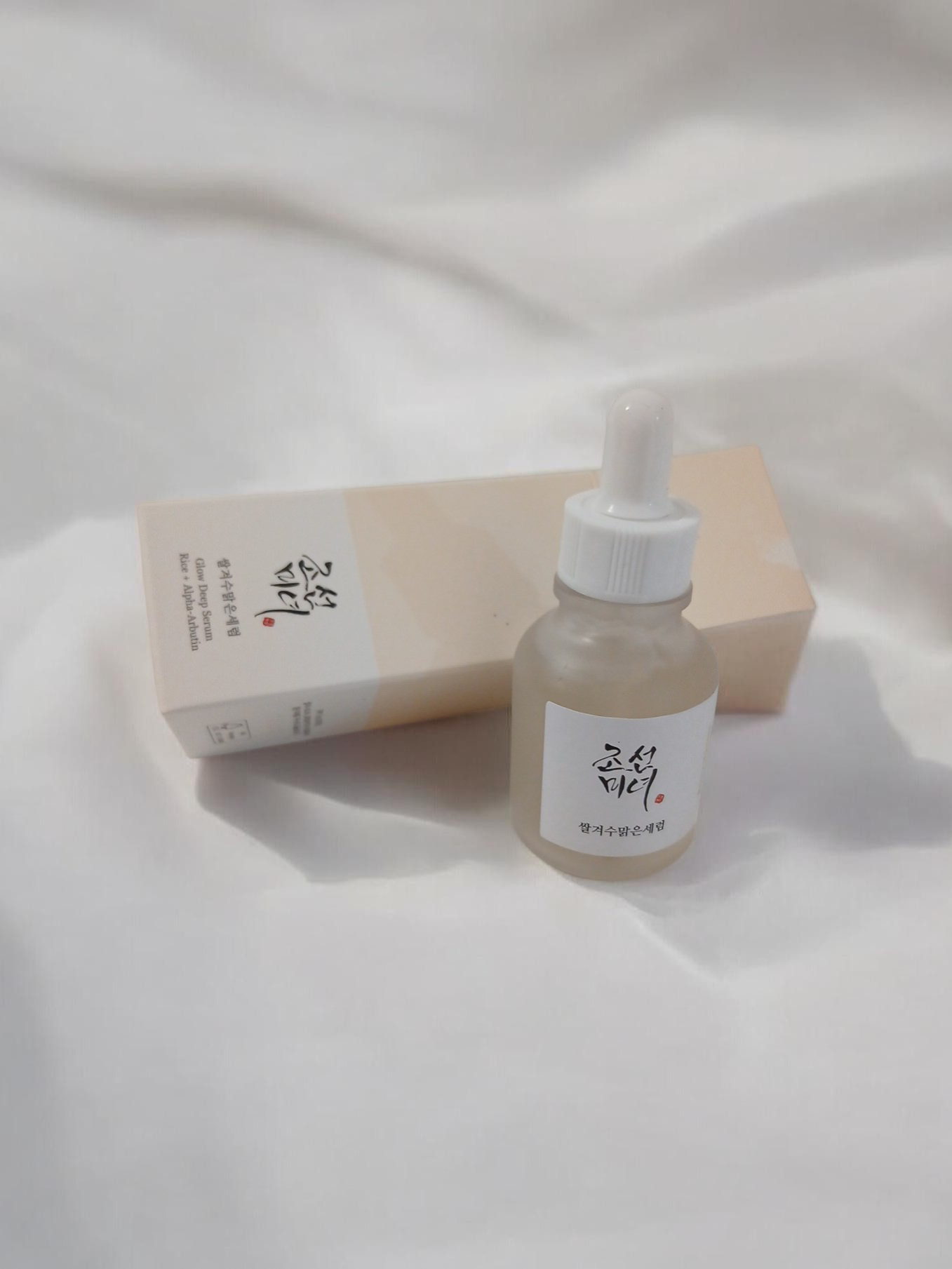 Beauty of Joseon Glow Deep Serum: Rice + Alpha-Arbutin (30ml)