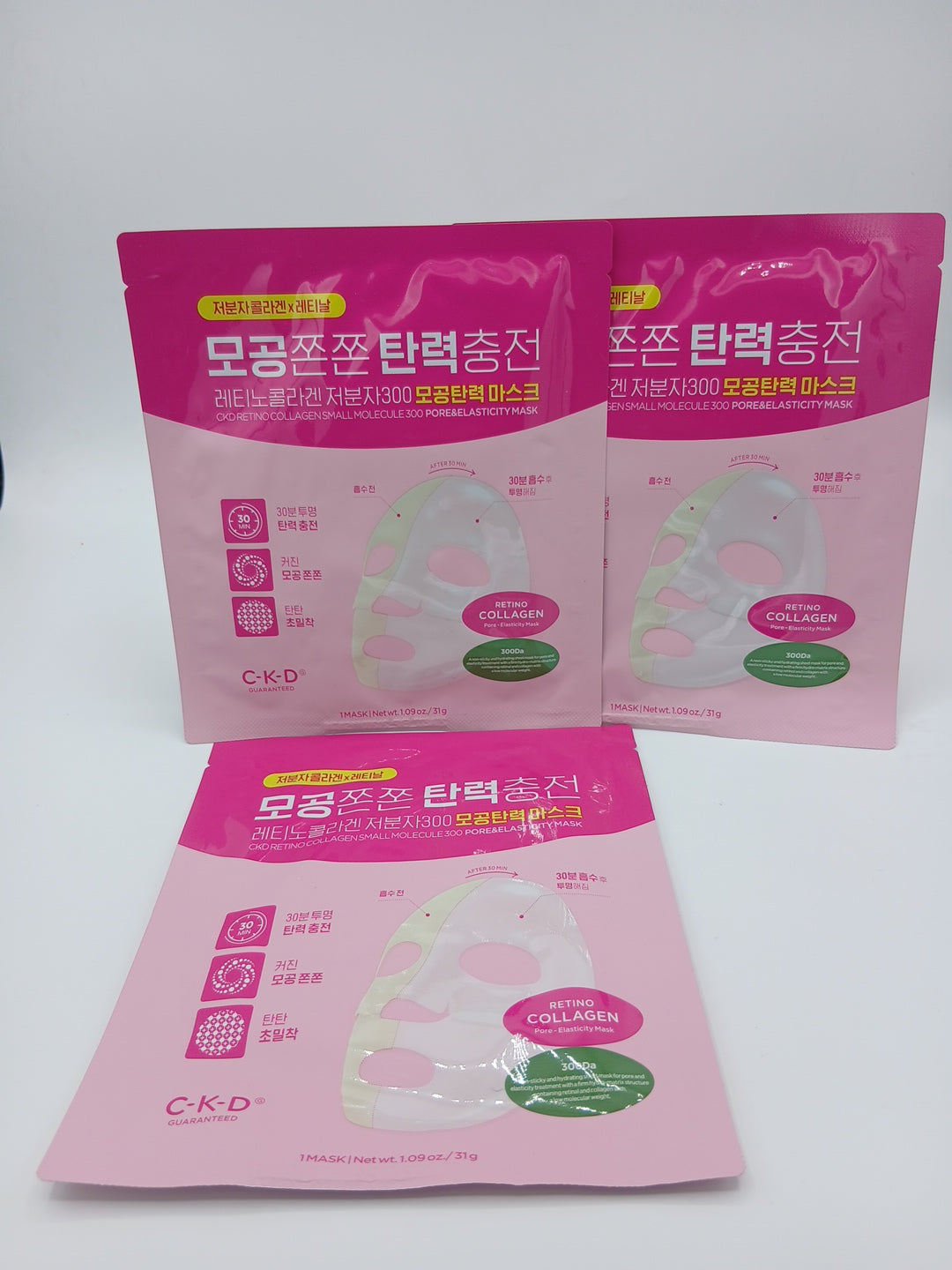 CKD Retinol collagen Small Molecule 300 Pore and Elasticity Mask
