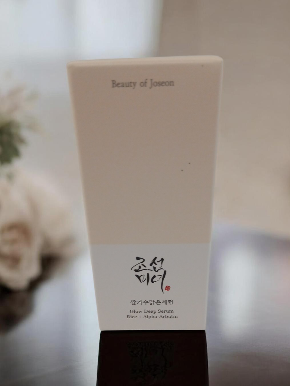 Beauty of Joseon Glow Deep Serum: Rice + Alpha-Arbutin (30ml)