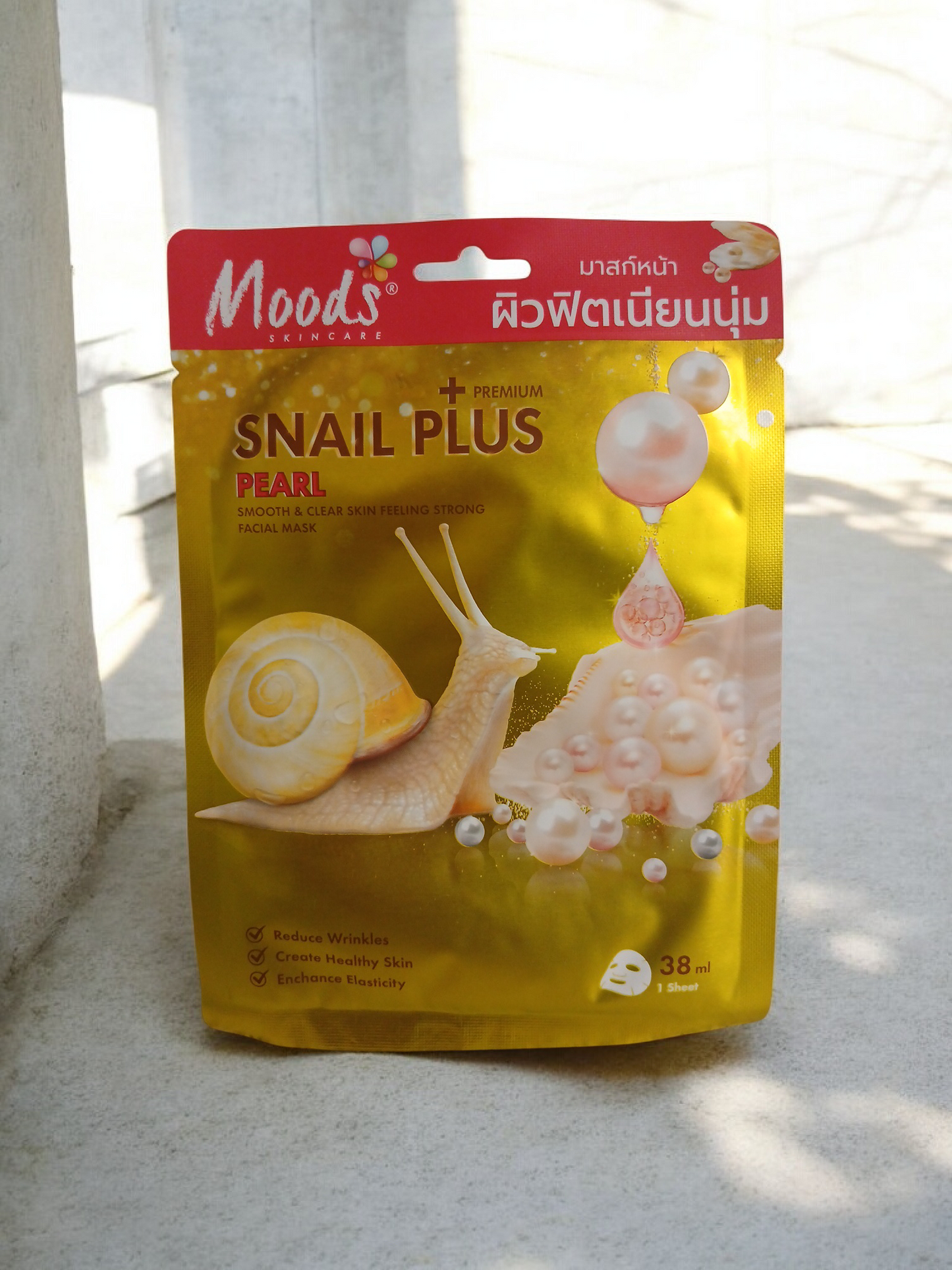 Moods Snail Plus Pearl Sheet mask
