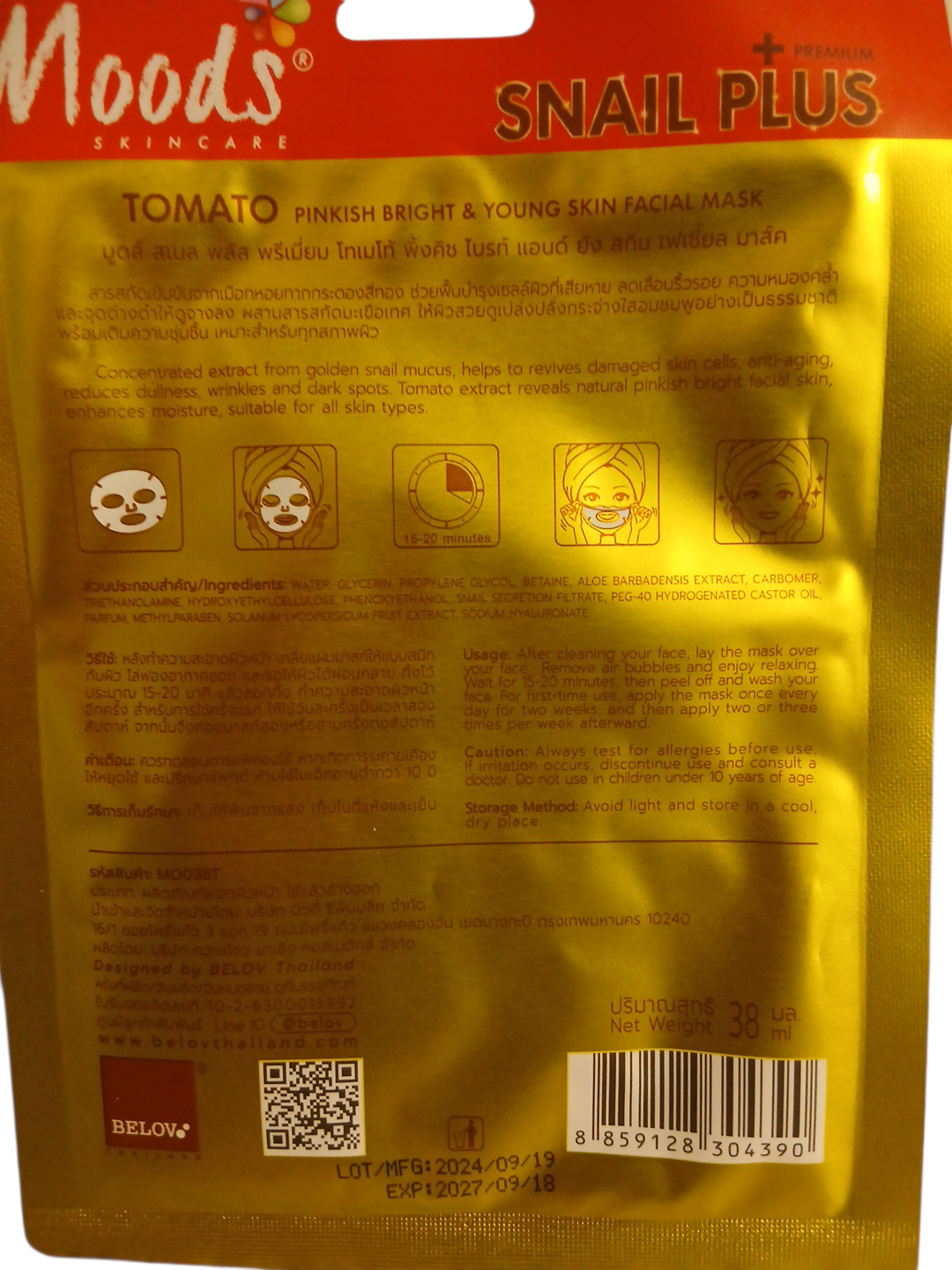 Moods Snail Plus Pearl Sheet mask