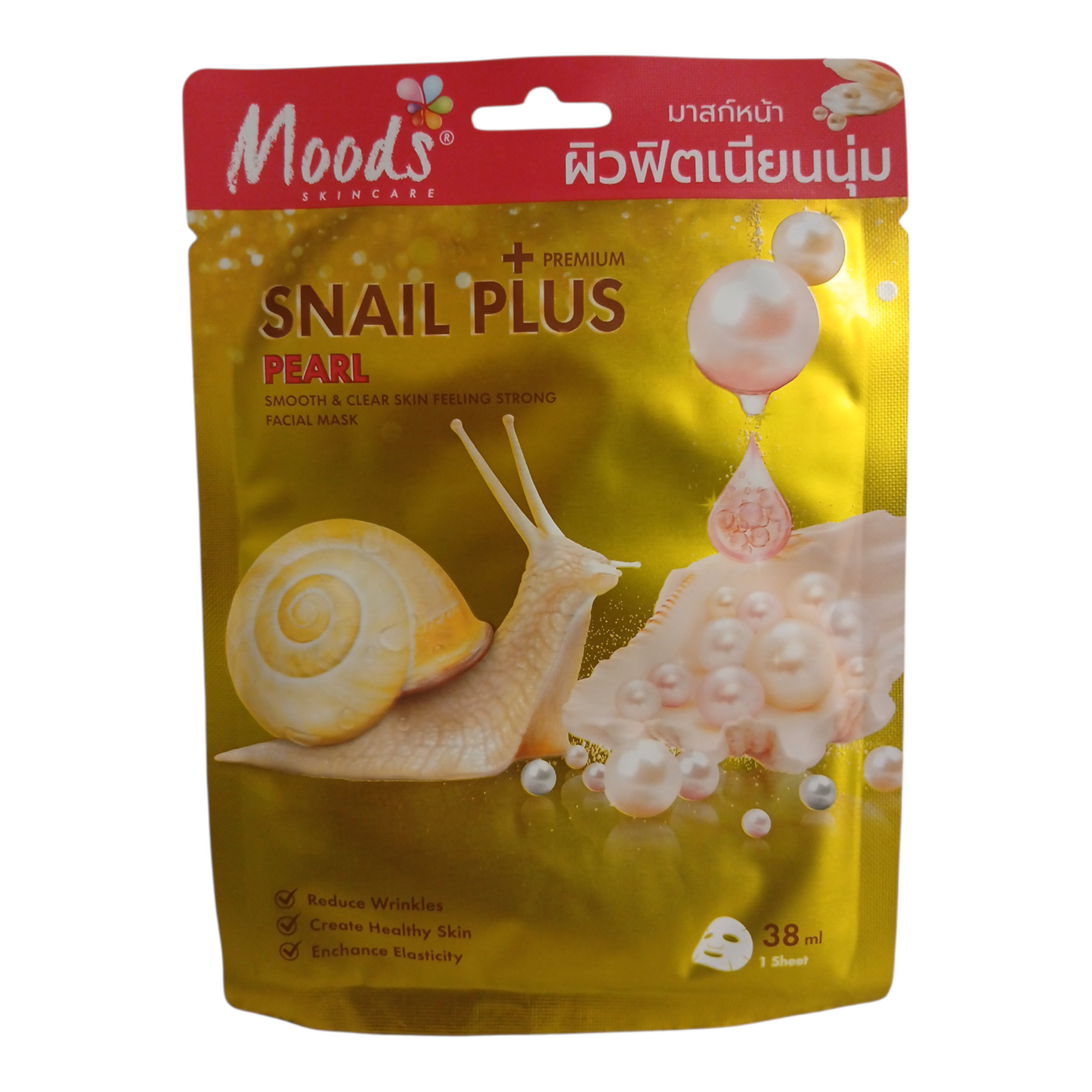 Moods Snail Plus Pearl Sheet mask